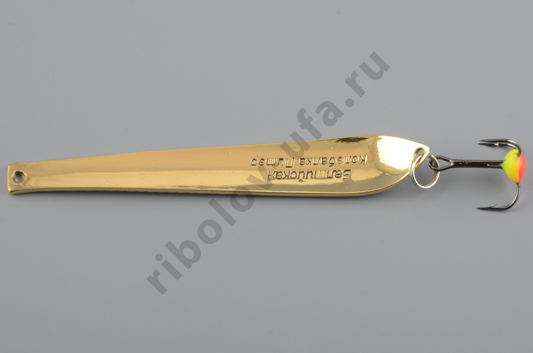 Блесна зимняя Бубнов колеблющаяся Балтийская-2 10 гр. желтая, латунь, ребр., тр. с каплей