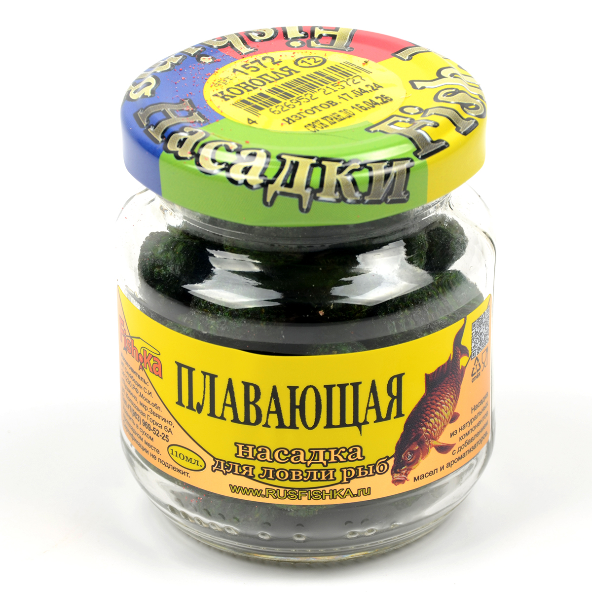 Бойлы Fish.ka Pop-ups 12мм 110мл Конопля (плавающие) 