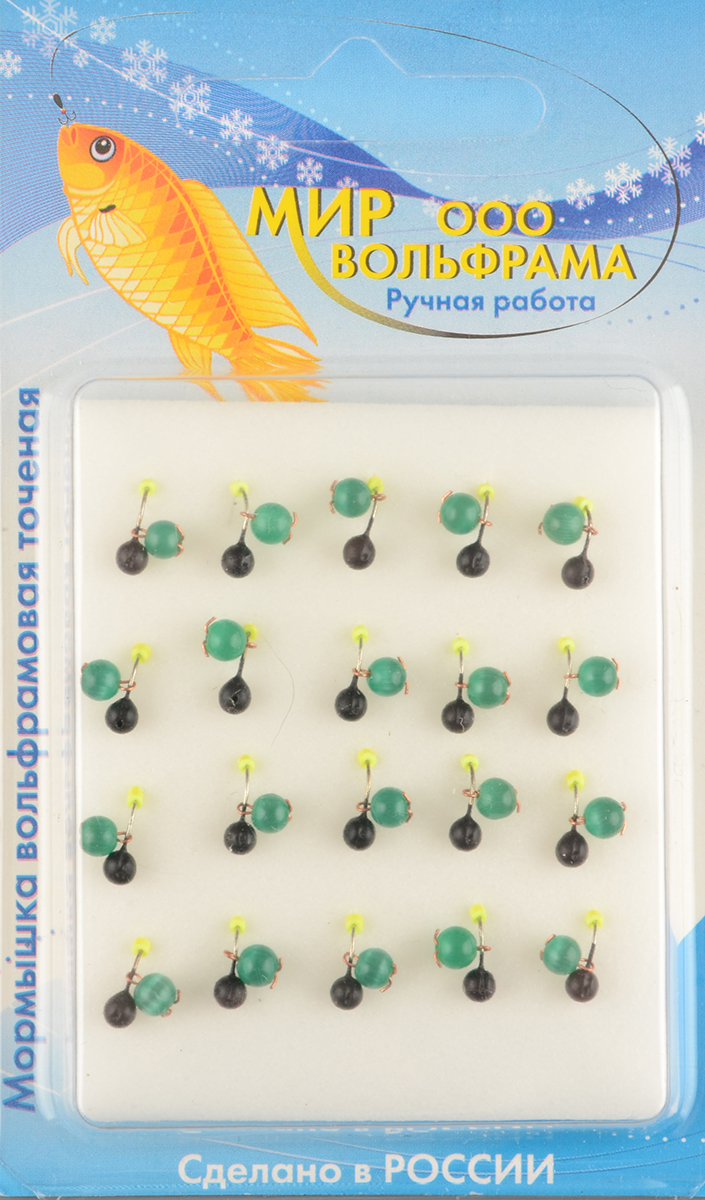 Мормышка Мир Вольфрама Дробь  с кошачьим глазом подвесной д. 3 мм черная