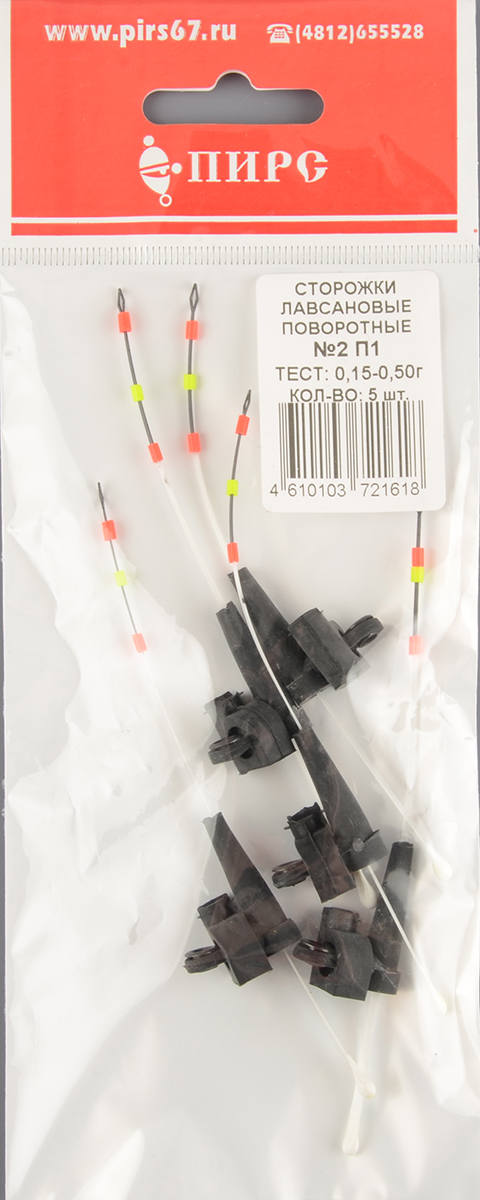 Сторожок Пирс Лавсановый Конусный Спорт №2 П1, 0,19 мм поворотный