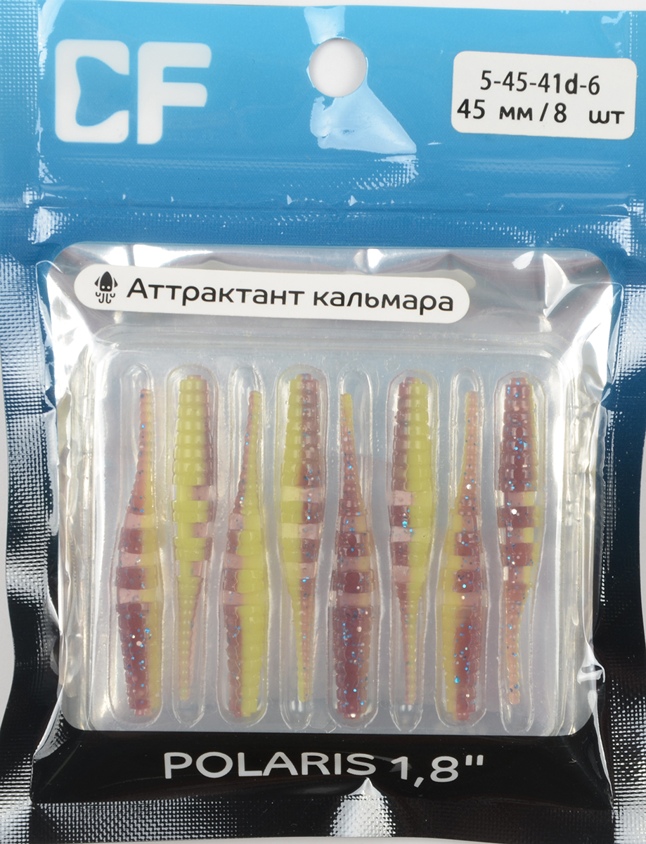 Силиконовая приманка Crazy Fish Polaris 1,8in 45мм цв.41d (кальмар)