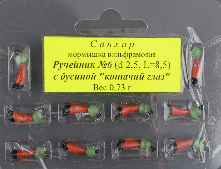 Мормышка вольфрам. Санхар Ручейник №6 кошачий глаз сверленый,2.5/8.5 мм, 0.73гр красный (10 шт/уп)