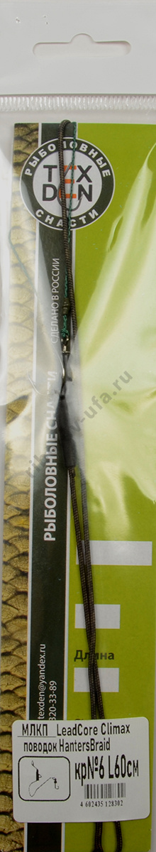 Монтаж Лидкор Tex Den клипса пластик, кр.№6, поводок Hanters Braid 60см