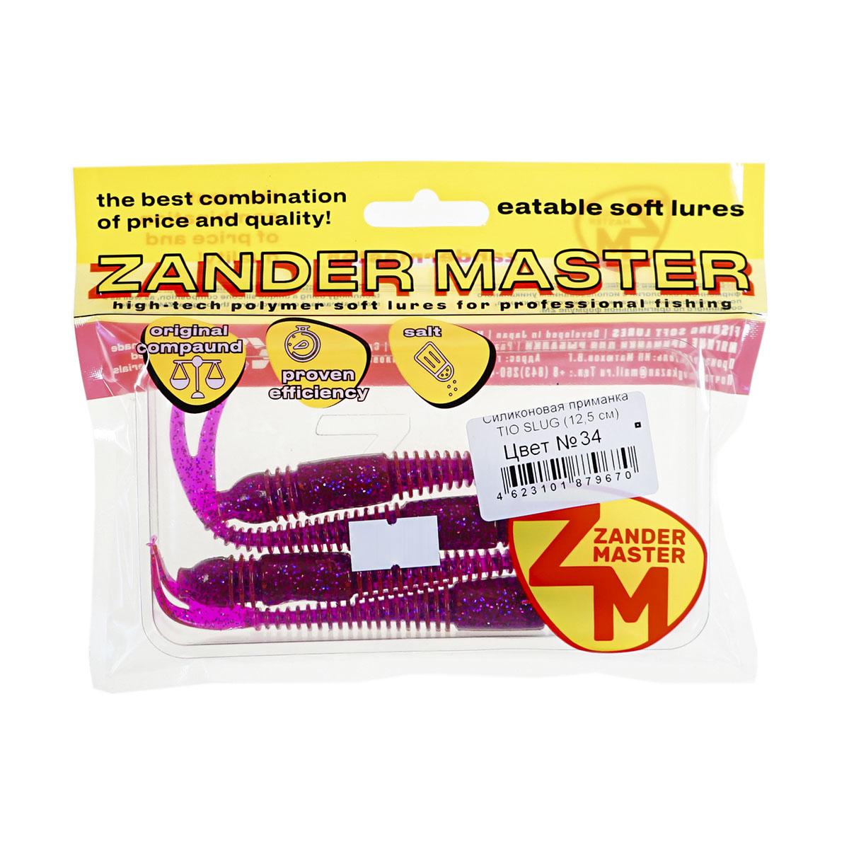 Силиконовая приманка Zander Master Tio Slug 12,5см цв.34