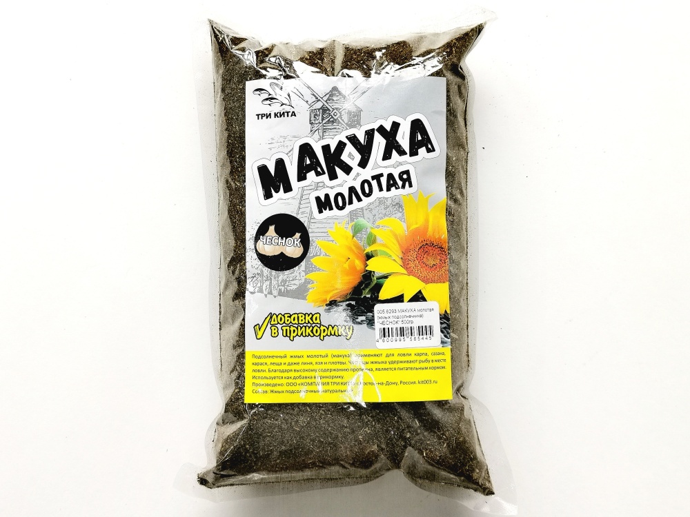 Макуха молотая Три Кита (жмых подсолнечника) 500гр. Чеснок