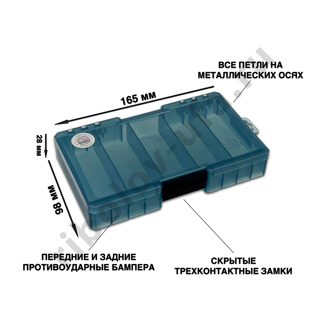 Коробка Fishka Petrov 5 ячеек односторонняя тонированная 165*98*28мм