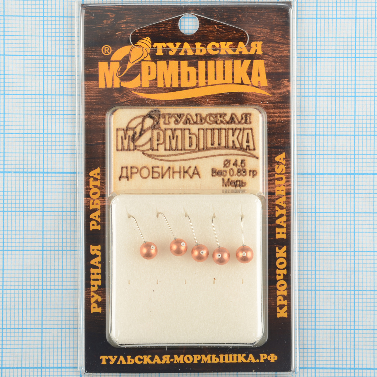 Мормышка вольфрам.Тульская Дробинка с кембриком 4,5мм медь