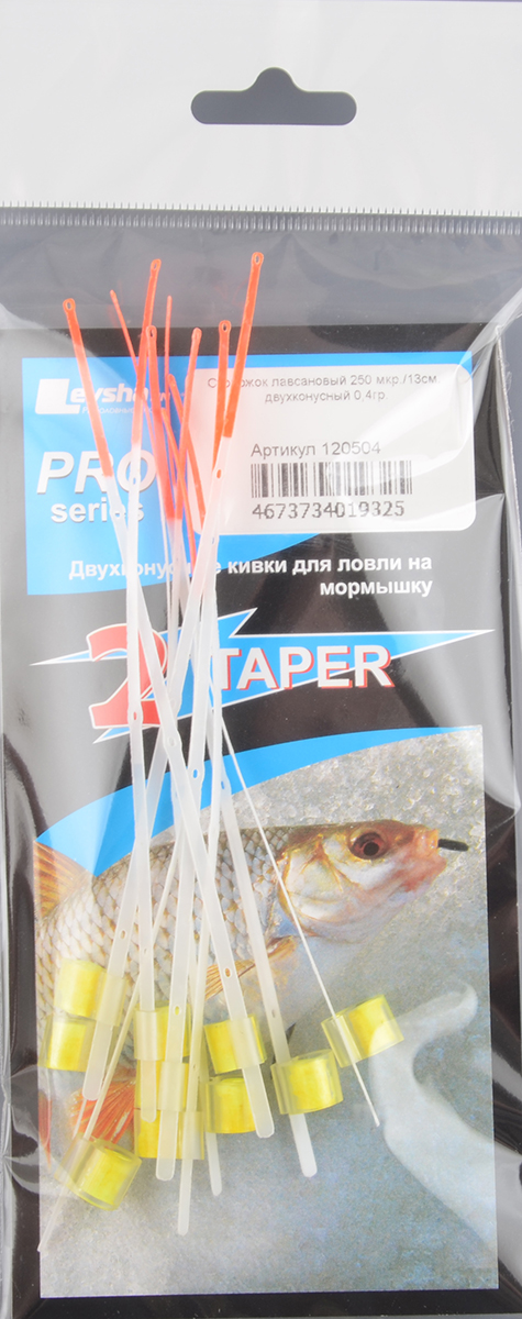 Сторожок Левша-НН лавсановый 250 мкр./13см двухконусный 0,4гр