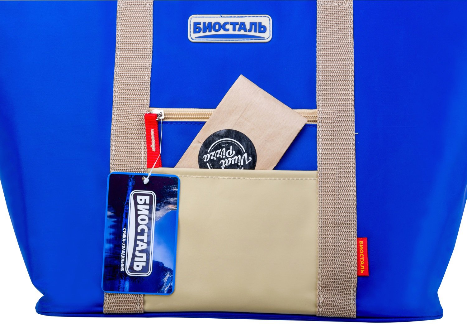 Сумка холодильник Biostal Фэмили 15л TB-15B цв. Альпийский синий