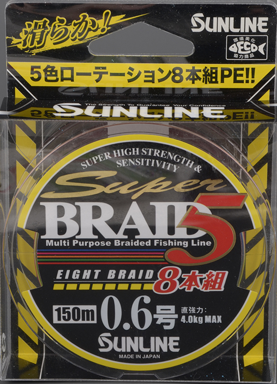 Шнур плетёный Sunline Super Braid 5 8 PE восьмижильная, 150 м, #1.5, 0.205 мм, 8.8 кг