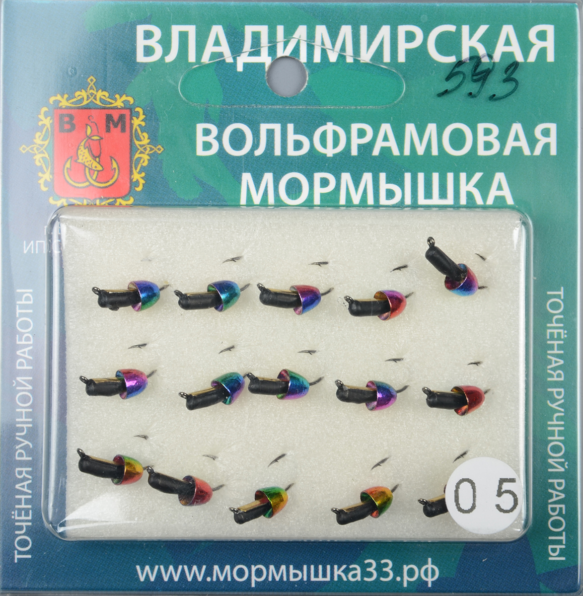 Мормышка Владимирский вольфрам Гвоздик с латунным колокольчиком Rainbow 2мм 0,5г золотая/коронка