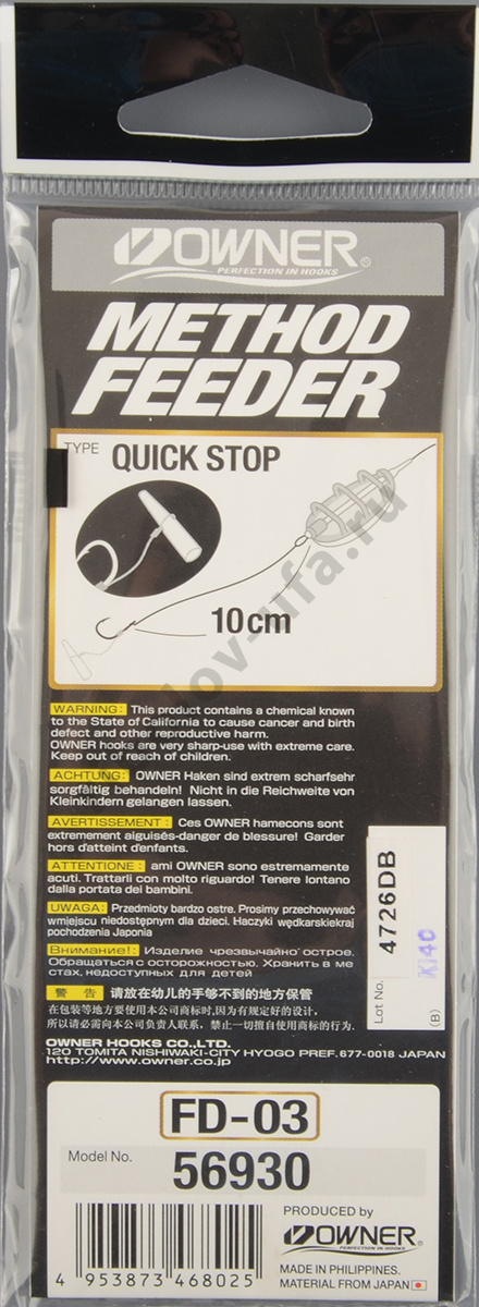 Крючок с поводком Owner 56930 FD-03 Quick Stop  №10 - 0,20мм