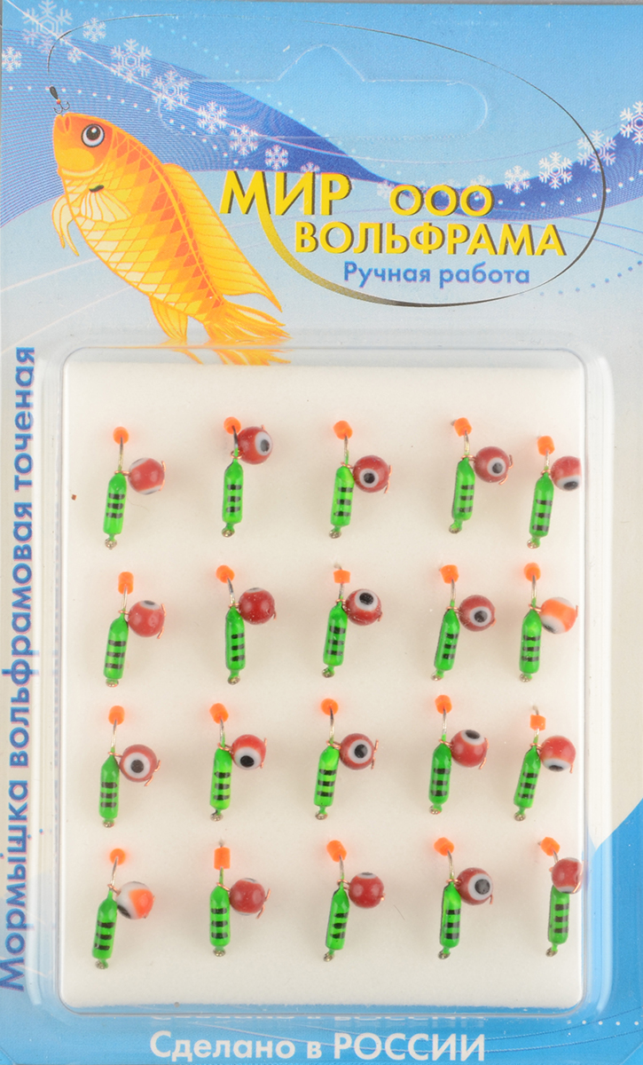 Мормышка Мир Вольфрама Столбик Рыбий глаз подвесной д. 2 мм зеленый 