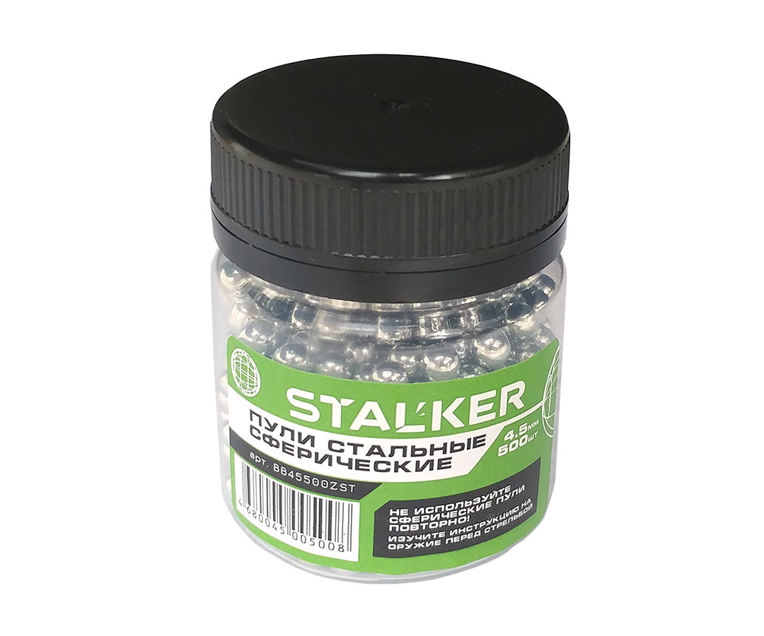 Шарик оцинк. Stalker банка, 4.5мм (500шт)