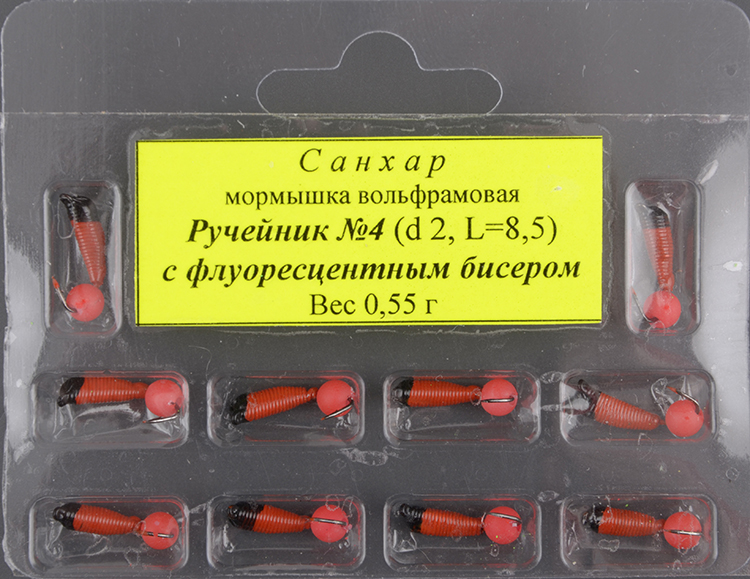 Мормышка вольфрам. Санхар Ручейник №4 флуоресцентный шар,2.0/8.5 мм, 0.55гр красный (10 шт/уп)