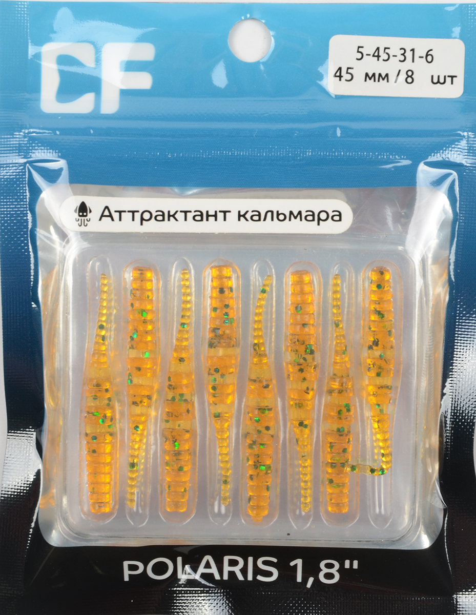 Силиконовая приманка Crazy Fish Polaris 1,8in 45мм цв.31 (кальмар)