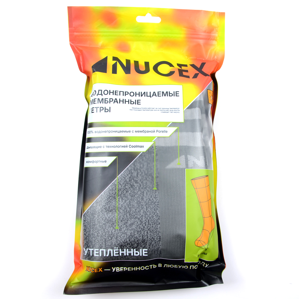 Носки водонепроницаемые Nucex WHR03 цв.черно/серые р. 40-42