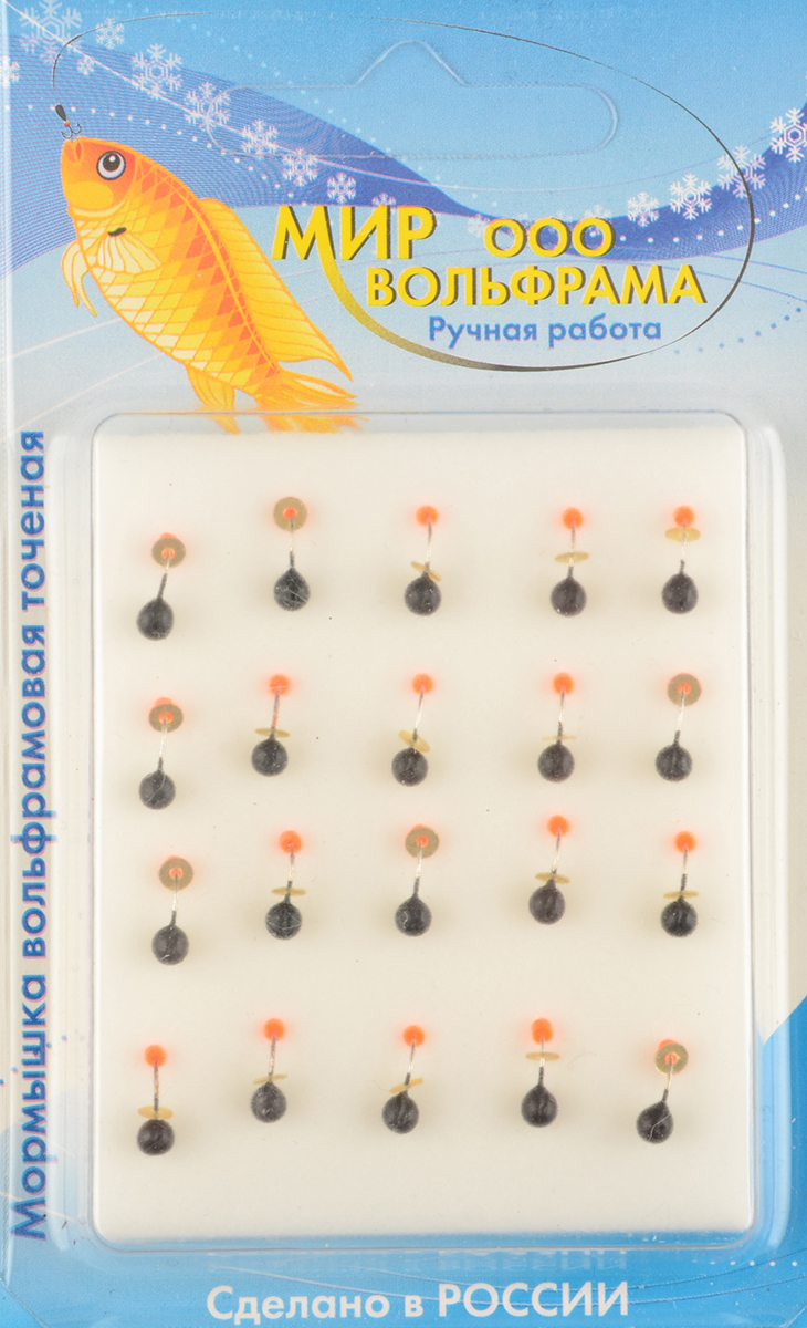 Мормышка Мир Вольфрама Дробь д. 3 мм с отверстием черная