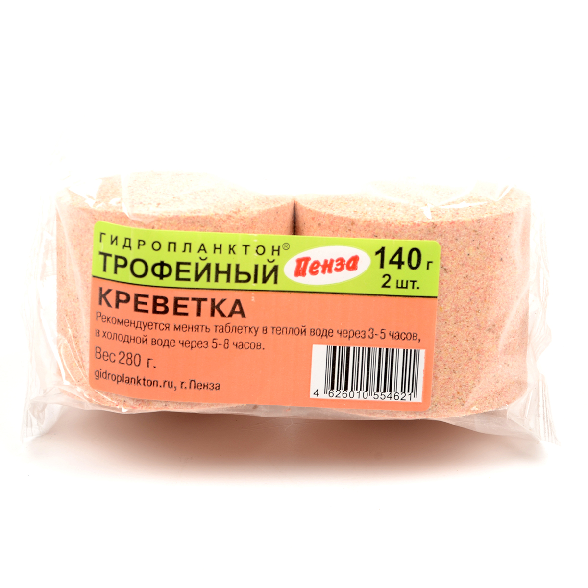 Гидропланктон Трофейный 140грх2шт Креветка