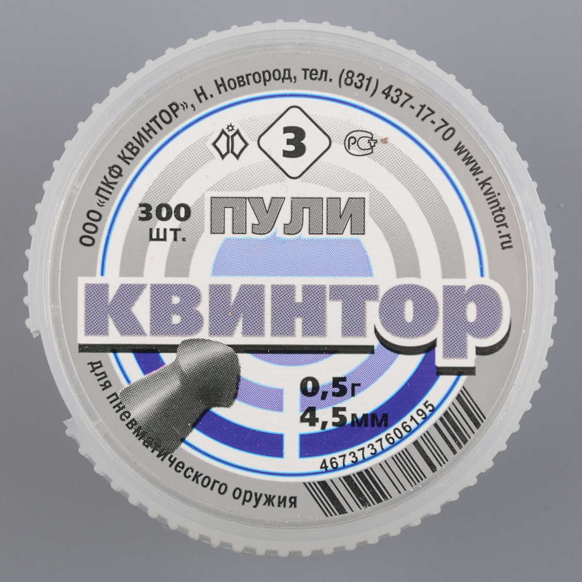 Пуля пневмат. Квинтор №3 овальная головка 0,5гр. 4,5мм (уп/300 шт)