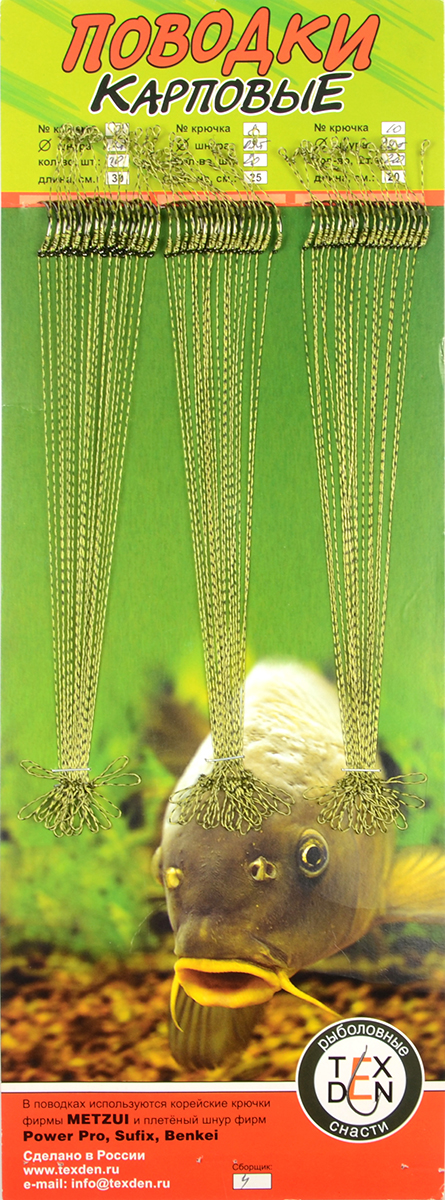 Поводок бойловый Tex Den №34 Indiana без вертлюга