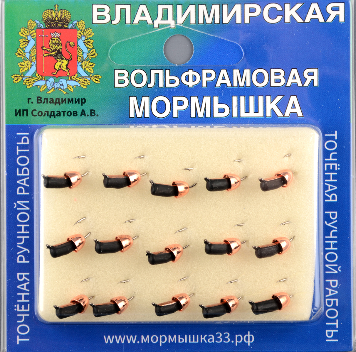 Мормышка Владимирский вольфрам Гвоздик с латунным колокольчиком медь 2,5мм 0,7гр медная/коронка