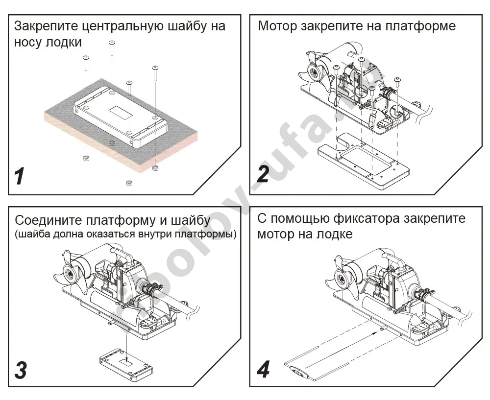Платформа для крепления мотора Haswing к лодке  (для CAYMAN В 55 lbs и др.)