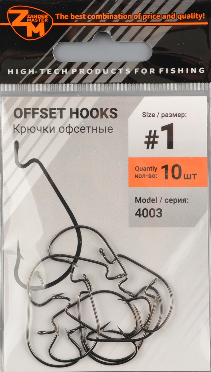 Офсетный крючок Zander Master 4003-1