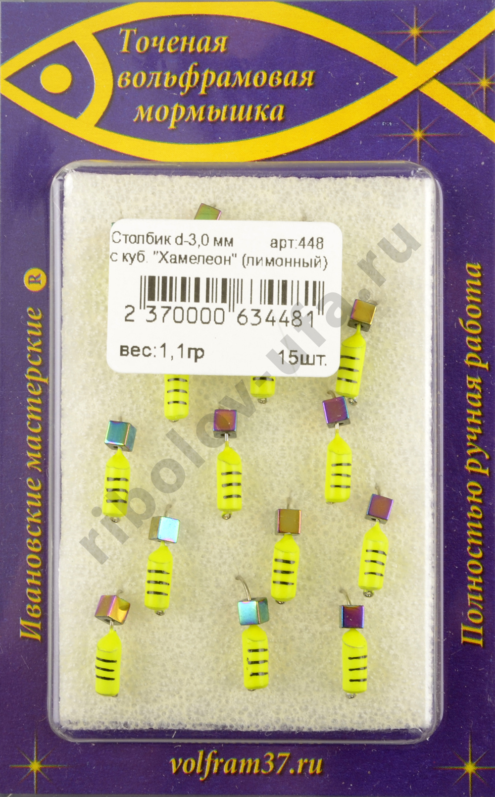 Мормышка Wormix точеная вольфрамовая Столбик d=3 с кубиком Хамелеон (лимонный) арт. 448