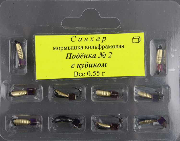 Мормышка вольфрам. Санхар Поденка №2 кубик хамелеон хамелеон, латунь (10 шт/уп)