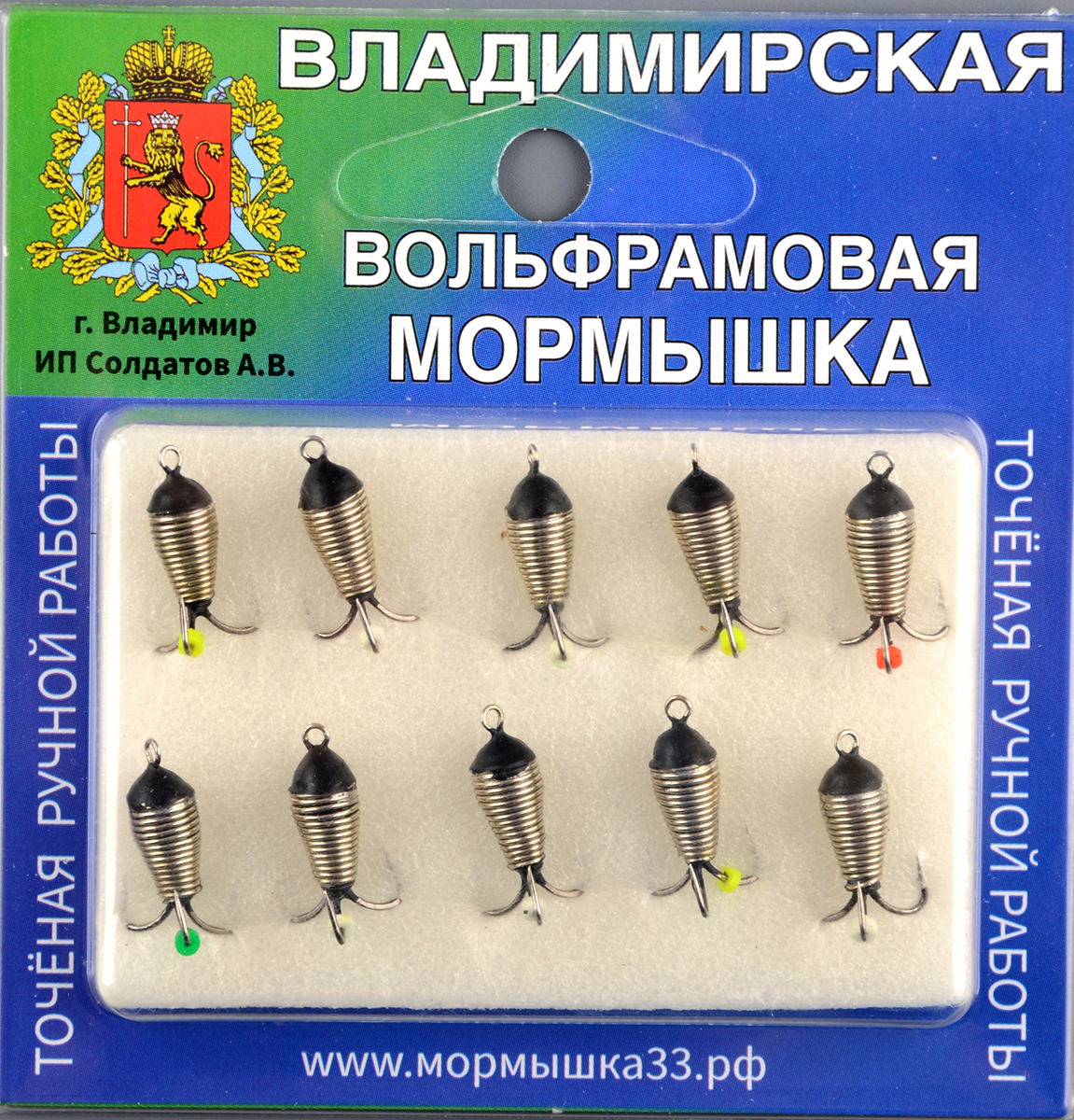 Мормышка Владимирский вольфрам Чертик с ушком рефленый 4мм 1,45гр серебро