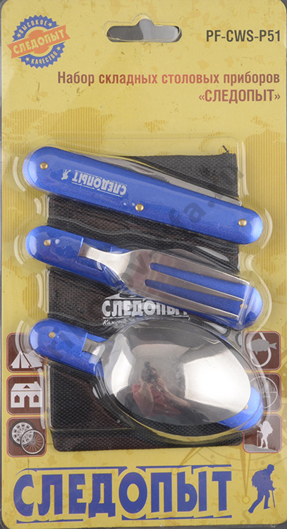 Набор столовых приборов Следопыт P51(ложка, вилка, нож) в чехле на блистере 