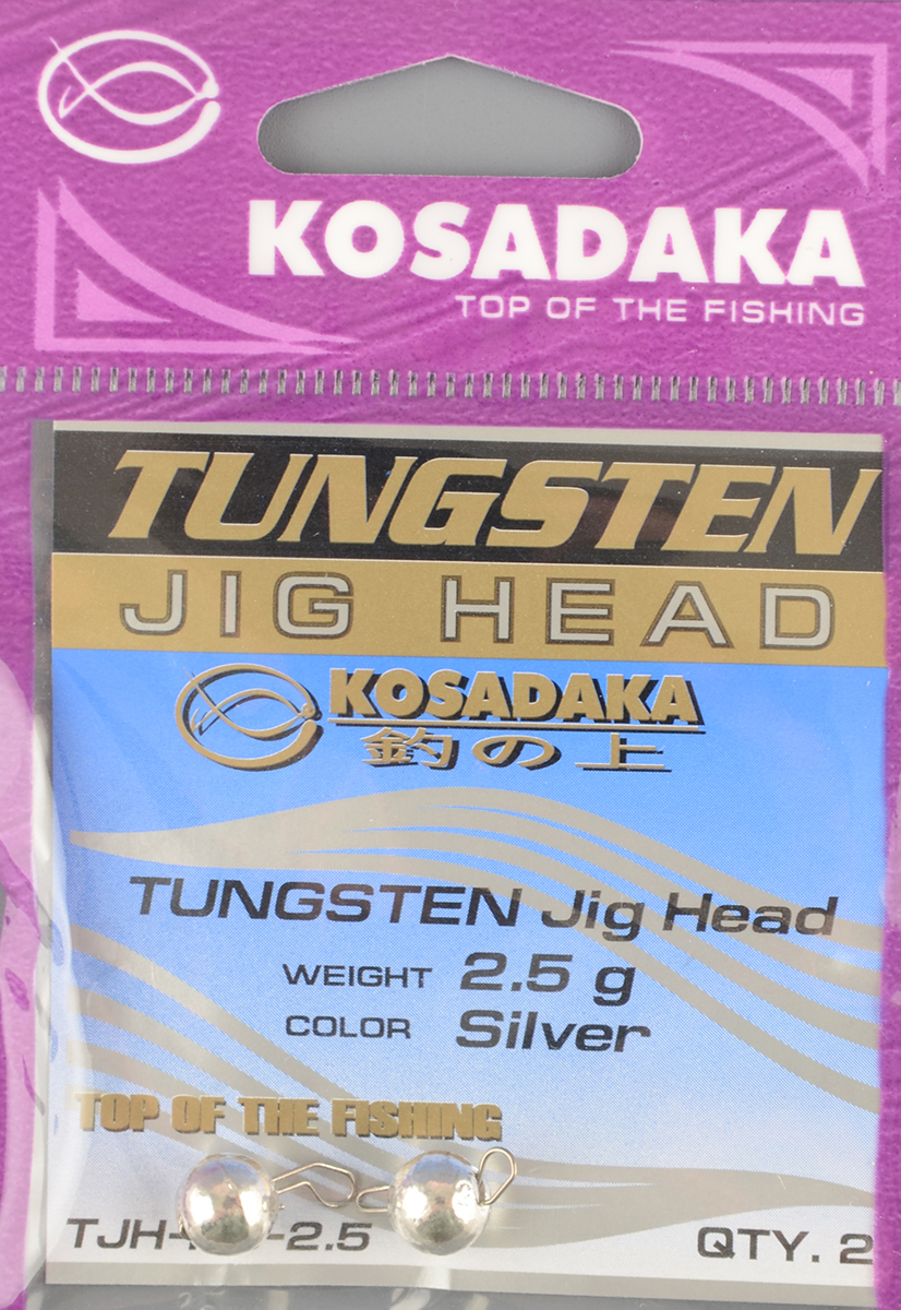 Груз вольфрамовый Kosadaka чебурашка Разборная 2,5 гр., Silver (2шт/уп) 