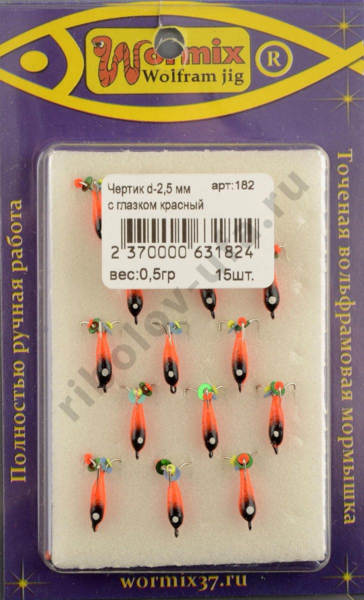 Мормышка Wormix точеная вольфрамовая Черт d=2,5 с глазком красный арт. 182