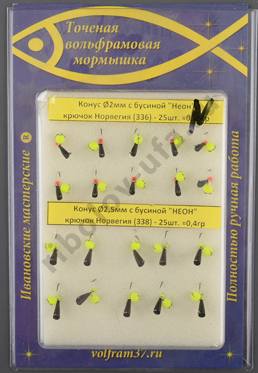 Мормышка Wormix точеная вольфрамовая Конус d=2 с бусиной Неон 0,25гр арт. 336