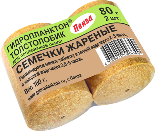 Гидропланктон Толстолобик 80грх2шт Семечки жареные