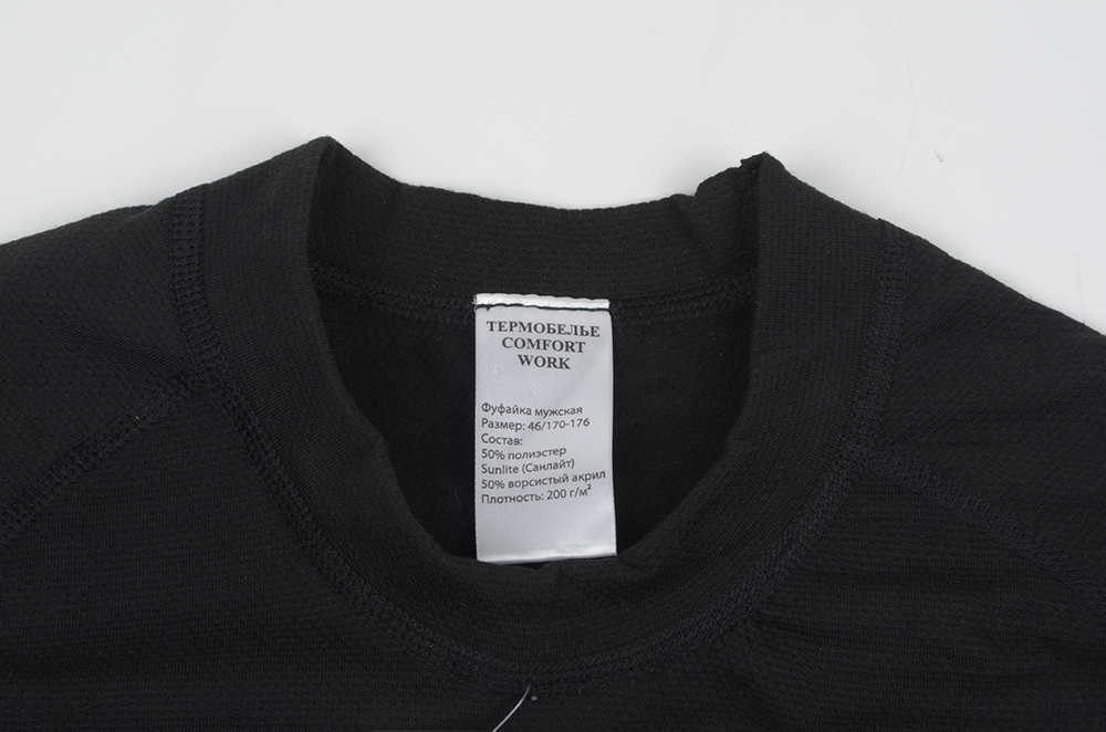 Термобелье Comfort Work 1слой р. 46  (рост 170-176)