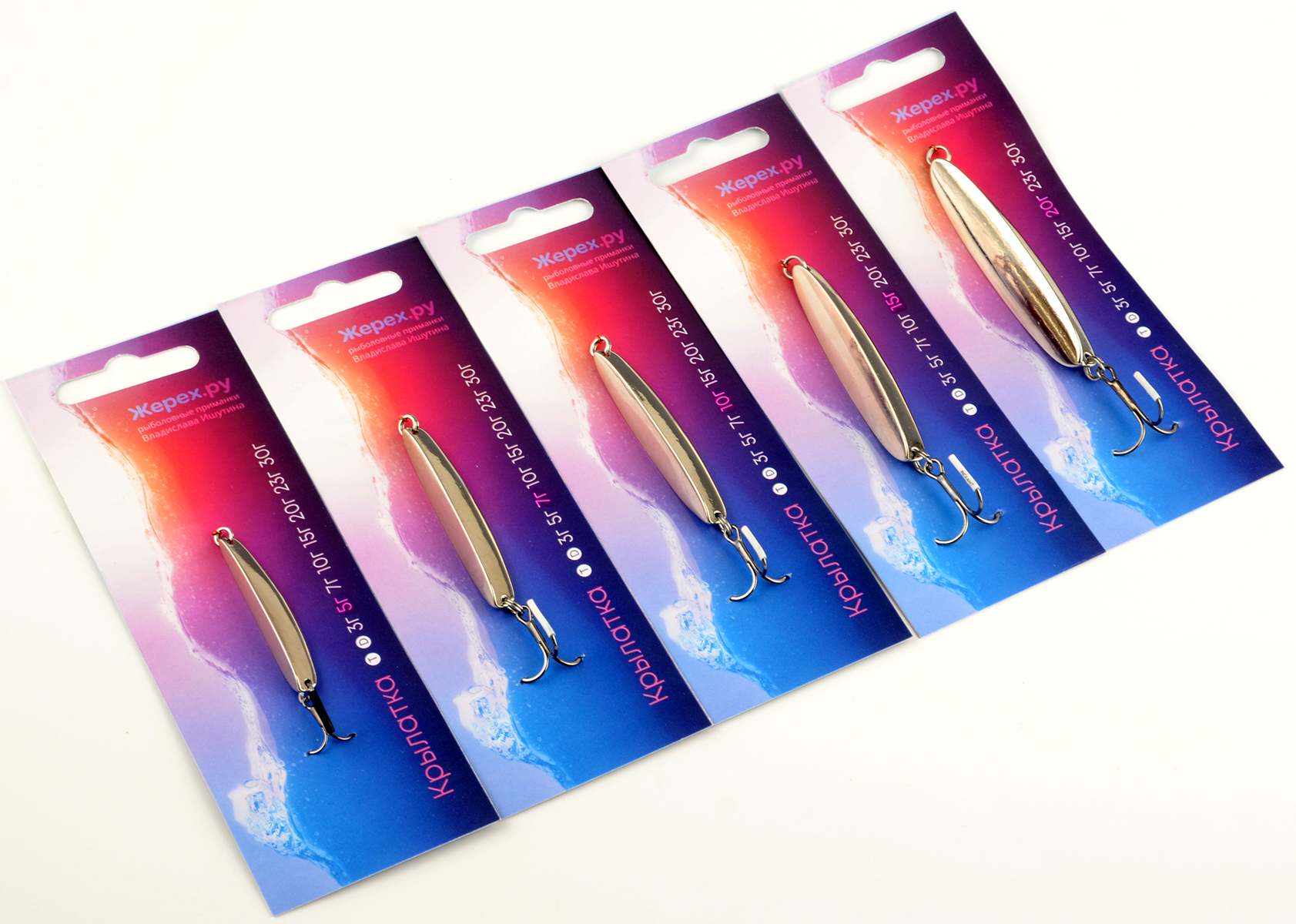 Блесна Жерех.ru Крылатка 5гр