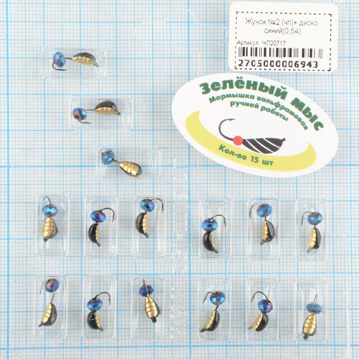 Мормышка вольфрам Зеленый мыс Жучок №2 (чл)+ диско синий(0,54)