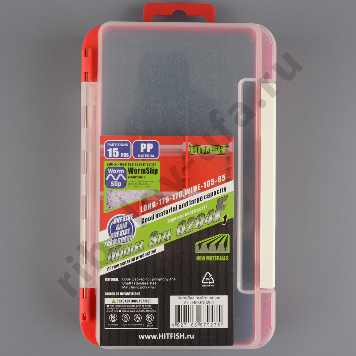 Коробка Hitfish для воблеров 17*10,5*4см HFBF10204
