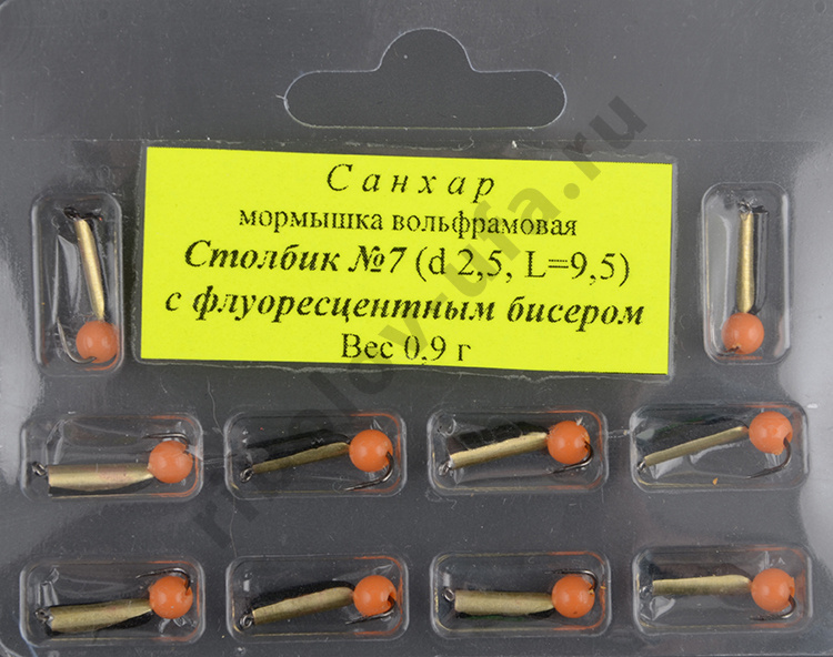Мормышка вольфрам. Санхар Столбик №7 флуоресцентный шар,2.5/9.5 мм, 0.90гр латунь (10 шт/уп)