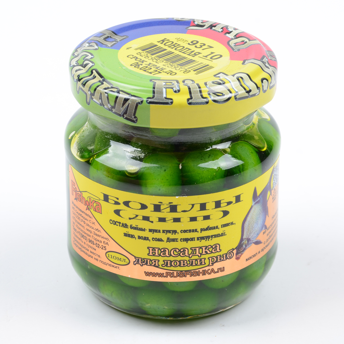 Бойлы Fish.ka (дип) 8-10мм, 110мл Конопля 