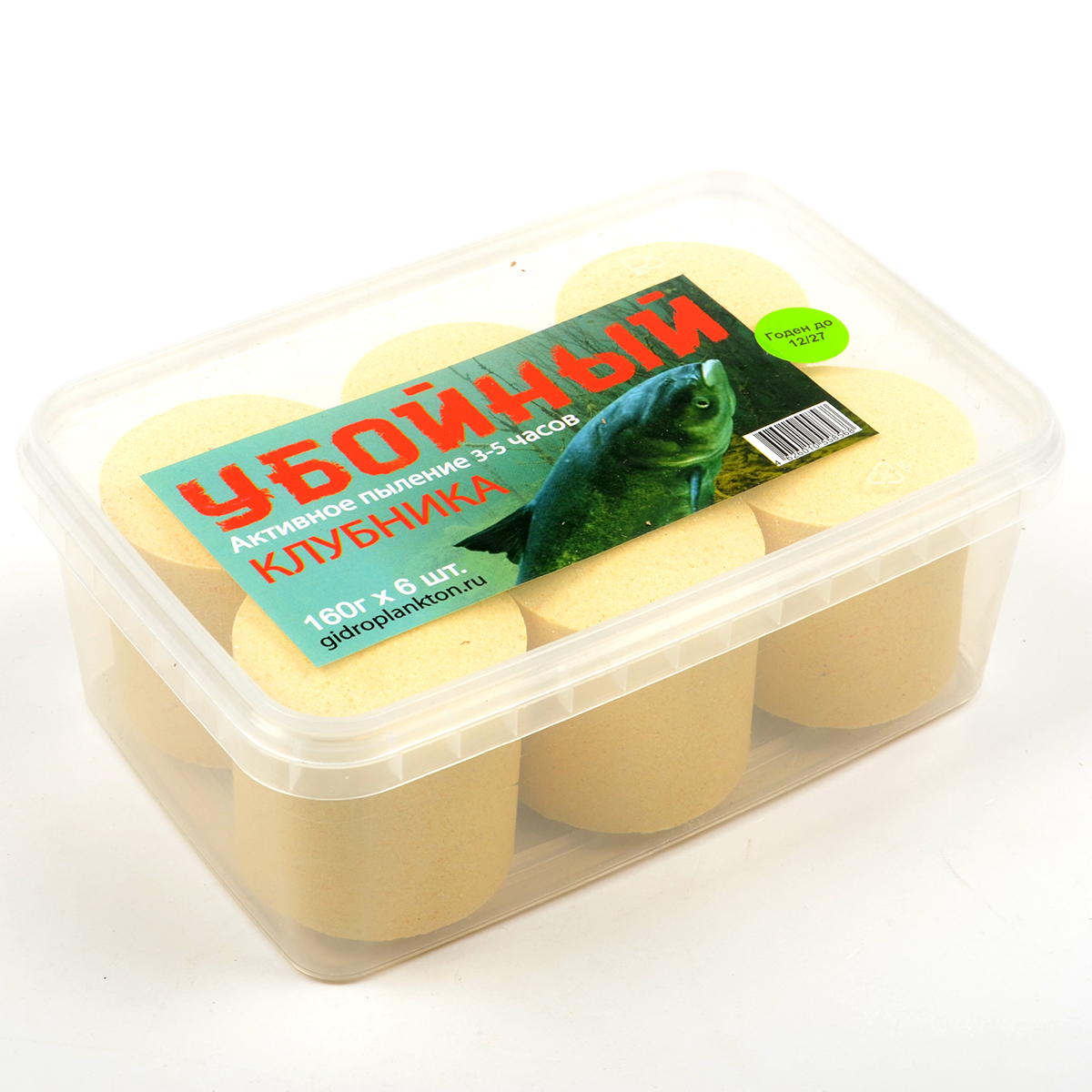 Гидропланктон Убойный 160грх6шт в контейнере Клубника