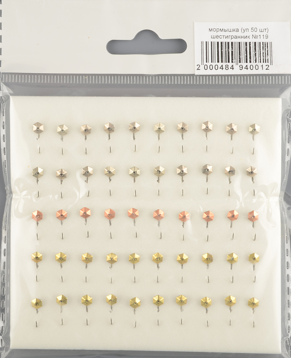 Набор мормышек РВС 119 Шестигранник (уп.50шт)