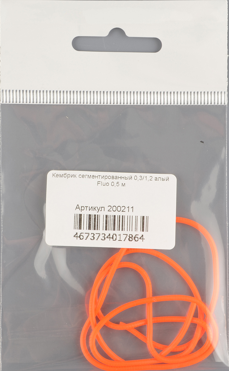 Кембрик Левша-НН сегментированный 0,3/1,2 алый fluo  0,5м