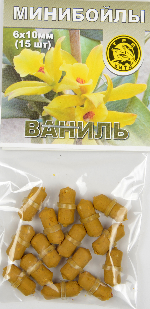 Минибойлы Три кита d.6х10мм Ваниль (15шт/уп)