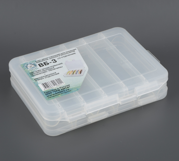 Коробка ВБ-3 для воблеров и балансиров 2-х стор. (5+5отд)(200*160*45мм) цв. белый Три Кита