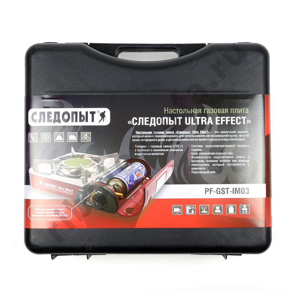Плита настольная газовая Следопыт-UltraEffect керамическая (с переходником)