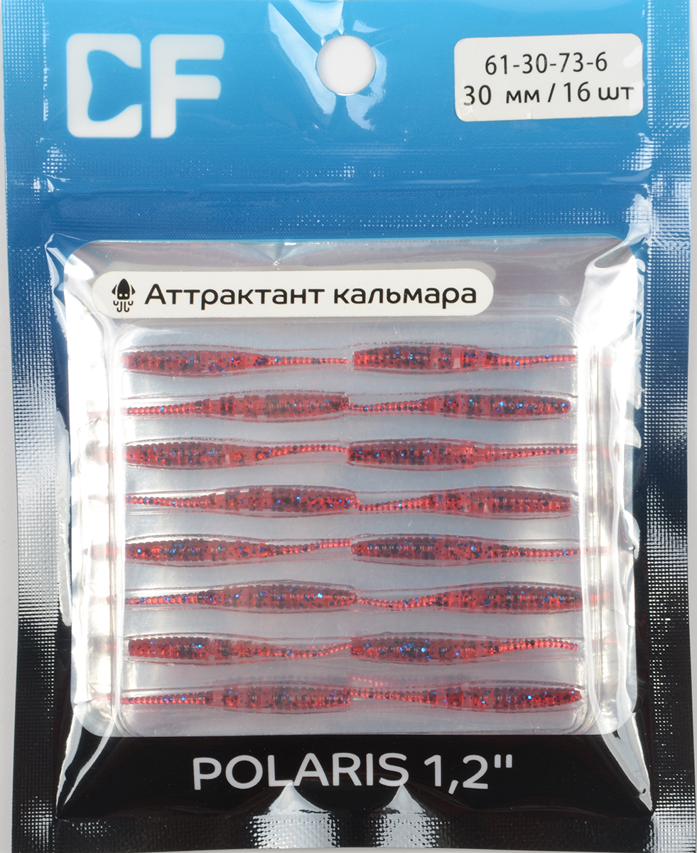 Силиконовая приманка Crazy Fish Polaris 1,2in 30мм цв.73 (кальмар)