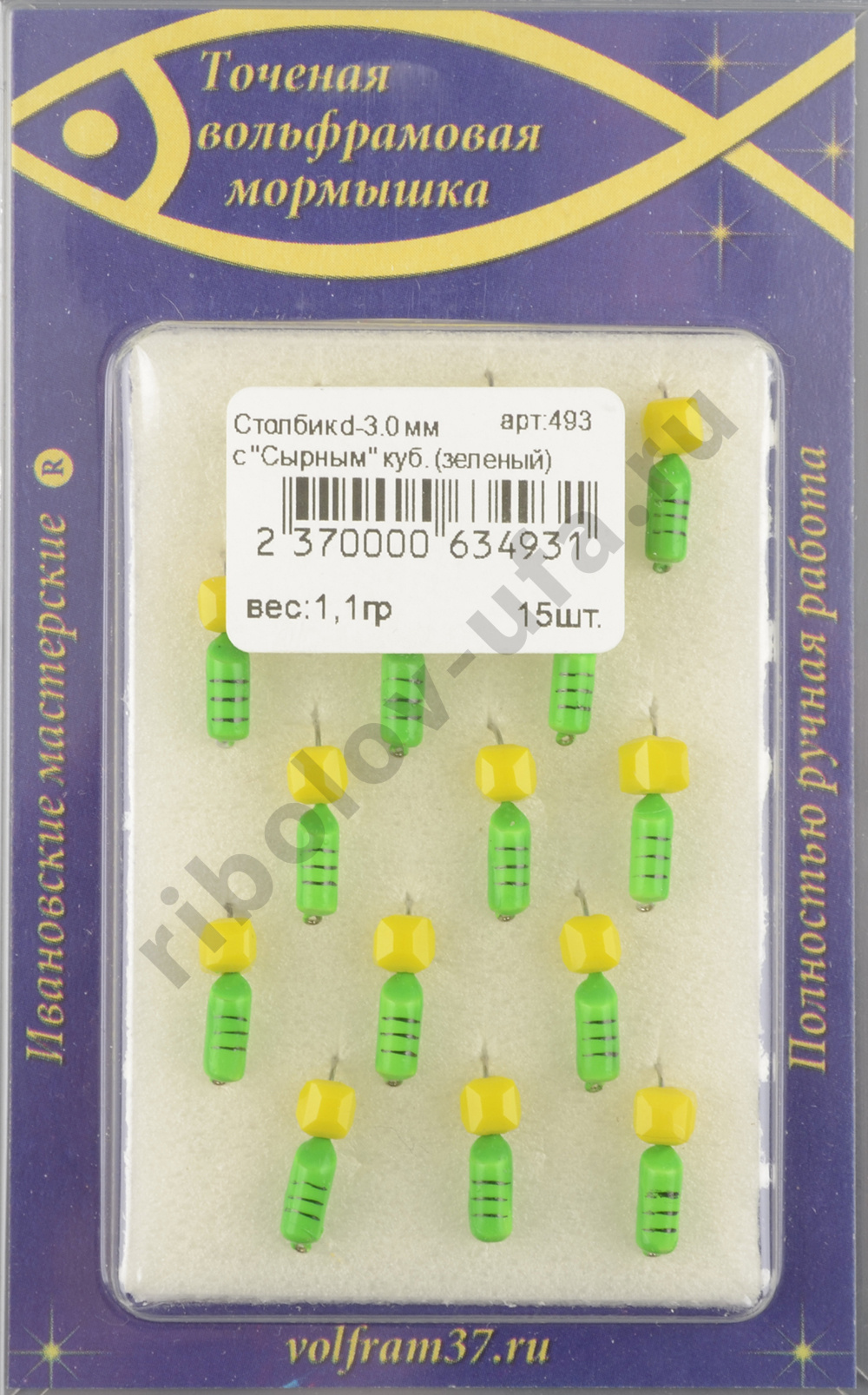 Мормышка Wormix точеная вольфрамовая Столбик d=3 с сырным кубиком (зеленый) 2,5гр. арт. 493